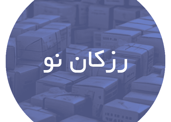 کارتن اسباب کشی در رزکان نو