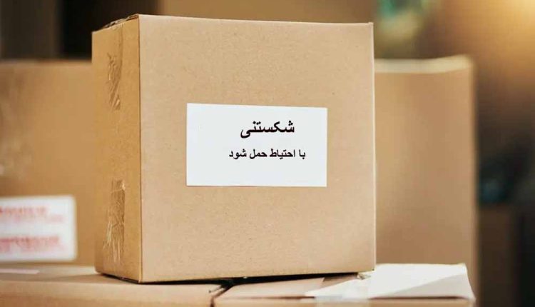 کارتن بسته بندی