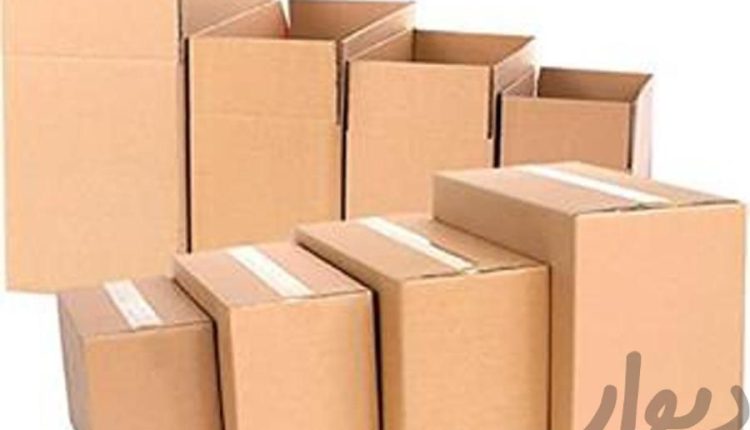 خرید کارتن اسباب کشی در بلوار حدادی